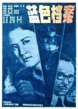 午夜情挑