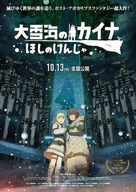瓶中信