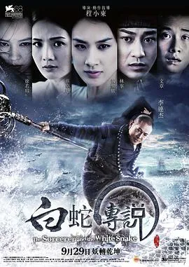 京武春秋