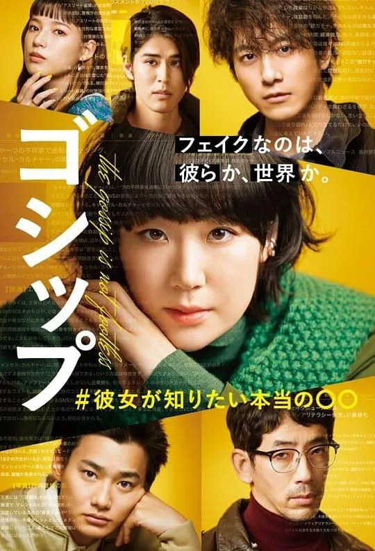 宝莱坞机器人2.0：重生归来(原声版)